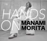森田真奈美 / HANDS ON