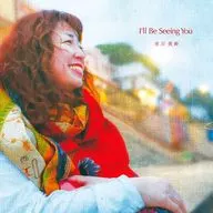 市川美鈴 / I’ll Be Seeing You