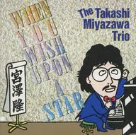 Takatrio Miyazawa / Hoshini-Negaiwo