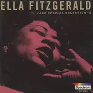 エラ・フィッツジェラルド / 特選 JAZZ
