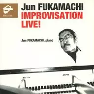 深町純 / IMPROVISATION LIVE!