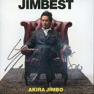 神保彰 / JIMBEST