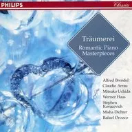 布倫德爾(阿爾弗雷德)/夢幻～浪漫鋼琴名曲集