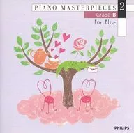 For Ruth / Elise : Full-Tone Piano Pieces - Piano Masterpiece 2