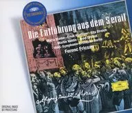 リアス室内合唱団 / 後宮からの誘拐*歌劇