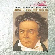 Classic Omnibus by composer Beethoven