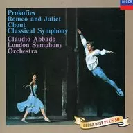 アバド(クラウディオ) / 古典交響曲*交響曲第1番ニ長調