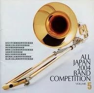 Competition / Fiscal 2004 (50 th) All Japan Brass Band Competition National Convention Live Recording, Vol. 5 (High School Edition I)