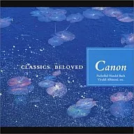 Omnibus(古典乐)/珍藏的古典乐4Kanon