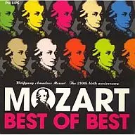 Omnibus (Classic) / Mozart Best of Best