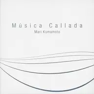 Mari Kumamoto / Música Tranquila