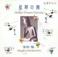 Omnibus (classic) / Takashi YOSHIMATSU : Hoshiyume no Mai