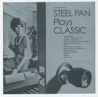 オムニバス/スティール・パン・プレイズ・クラシック