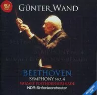 Vant (Gunter) / Mozart : Posthorn Serenade