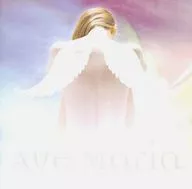 Omnibus (clásico) / Ave Maria 100% -Lux