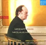 Annon Cool (Nicolaus) / Mozart : 「 REQUIEM 」 (buyer's version)