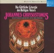 Evangelical Church in クネヒトシュテーデン, Evangelical Seminary Choir / John Chrysos Tomonori of the Eastern Church, Byzantine Slove Mass of Ukraine