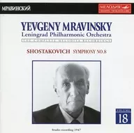 Leningrad Philharmonic Orchestra / Mura Vince Key Complete Works 18