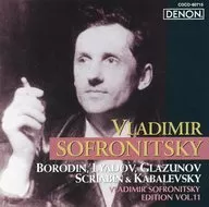 Sophronitsky (Vladimir) / Vladimir Sophronitsky Edition VOL. 11 / Modern Russian and Shea Music