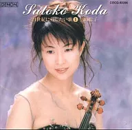Satoko Koda / Una canción para dejar en el siglo 21