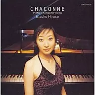 广濑悦子/Chaconne～钢琴・转录