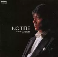 Noboru Kamimura / NO TITLE