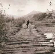 Takashi Fukui, Yukio Yokoyama e Takashi Matsumoto. Traduzido em japonês por Schubert : "Beautiful Waterwheel Girl"