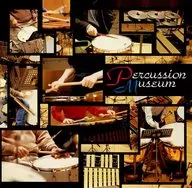 Atsushi Sugawara / Percussion Museum - Atsushi Sugawara and his friends