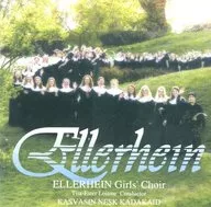 Elelehein Girls' Choir / Voices of Fairies - From the Forest of Estonia, the Choir Country -