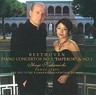 仲道鬱代，ヤルヴィ(帕沃)，坎默菲爾/貝多芬:第5鋼琴協奏曲「」&第3鋼琴協奏曲
