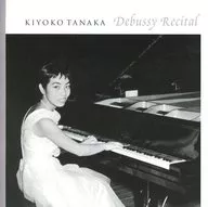 Kiyoko tanaka / Debussy : Prelúdio