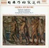 Yablonsky / Akira Ifukube : Symfonia Tabkara
