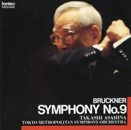 Sinfonía n. º 9 de Takashi Asahina y Bruckner