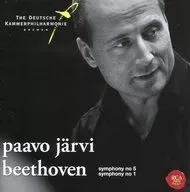 パーヴォ・ヤルヴィ・ドイツカンマー・フィル / ベートーヴェン：交響曲第5番「運命」＆第1番(Hybrid SACD)