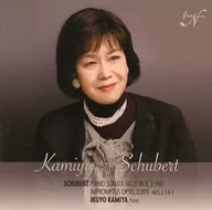 神谷郁代/神谷郁代プレイズ・シューベル