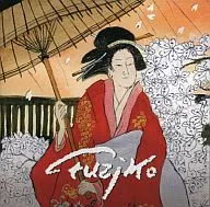 Fujico Hemming / Fuzjko