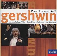 Seiji Ozawa / Gershwin : Piano Concerto Tune