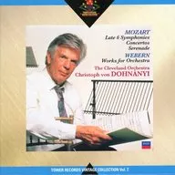 クリストフ・フォン・ドホナーニ / モーツァルト：交響曲第35番-第36番. 第38番-第41番/ヴェーベルン：パッサカリア Op.1. 他