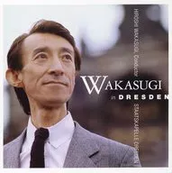 若杉弘 / シュターツカペレ・ドレ
