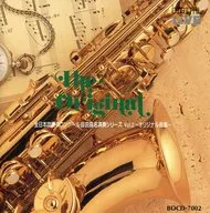 All Japan Brass Band Contest, Free Song Title Performance Series Vol. 2, Original Song Collection