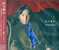 Masafumi Akikawa / Fantasista - Wing Please