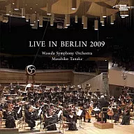 Waseda Symphony Orchestra Tokyo / Live in Berlin 2009