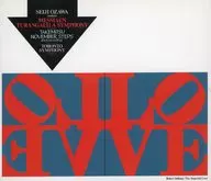 小澤徵而/美希雅:トゥーランガリラ交響曲