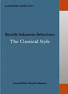 Commons:Skola vol.6Sakamoto ryuuichi S the Classical Style