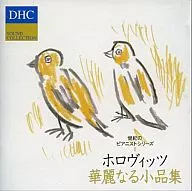 DHCSOUND Collection / Holovits Beautiful Small Collection