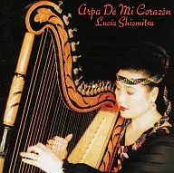 (ru) Shea Shioman / Alpa Mi corazón