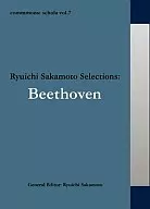 Commons:Skola Volu-7Sakamoto Ryuuzu Beethoven