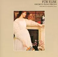 アントルモン/エリーゼのために -数珠のピアノ名曲集I