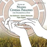 Yuzuru Sakimoto / New Cinema Paradise Suite - Harmonica Duomei Collection