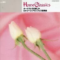 Home Classics III/管弦樂的樂趣羅德裏戈:阿蘭菲斯協奏曲